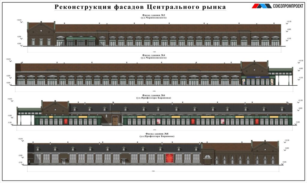 Проект Рынок Калининград 2 2_resize